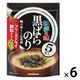 お徳用ＦＤ顆粒みそ汁 料亭の味 黒ばらのり（5食） 1セット（1個×6） マルコメ