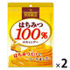 扇雀飴 はちみつ100%のキャンデー 1セット（2袋入）（わけあり品）