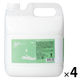 【アスクル限定】薬用 液体ハンドソープ　液体タイプ　業務用4L 1セット（4個）日本石鹸 オリジナル