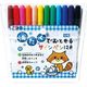 サクラクレパス　洗たくでおとせるサインペン１２色　　　　　　kari20180118-087　1個（直送品）