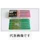 ツボサン 組ヤスリ 12本組セット 中目 ST01202 1組(1セット)（直送品）