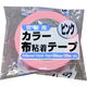 リンレイテープ カラー布粘着テープNO.384 50mmX25m ピンク RT384-PINK5025 1セット(1個×60)