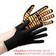 ミドリ安全 作業手袋 ハイグリップ MHGー134 ブラック×オレンジ S リストカラー:白 4044101410 1双（直送品）