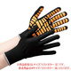 ミドリ安全 作業手袋 ハイグリップ MHGー134 ブラック×オレンジ M リストカラー:緑 4044101420 1双（直送品）