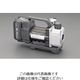 エスコ DC18.0V/5.0Ah 真空ポンプ(充電式) EA112PA 1台（直送品）