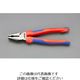 エスコ 225mm 電工ペンチ(強力型・落下防止型) EA534KB-226 1本（直送品）