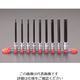エスコ 3/8”DRx128mm/3ー12mm [HEX]ビットソケット EA618PW-200 1セット（直送品）