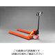 エスコ 1.0ton/1，000mm ハンドパレットトラック EA985EG-13 1台（直送品）