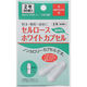 松屋 セルロースホワイトカプセル（植物性） 2号 1箱（60個入）