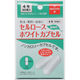松屋 セルロースホワイトカプセル（植物性） 4号 1箱（60個入）