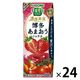 カゴメ 野菜生活100 濃厚果実 博多あまおうミックス（リーフパック）195ml 1箱（24本入）【野菜ジュース】