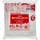 ジャパックス 長崎県長崎市 可燃(大)45L 手つき NAG42 1セット(600枚:50枚×12冊)
