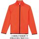 トムス キッズドライスウェットジップジャケット サンセットオレンジ 130 00344-ASJ-038-130 1枚（直送品）