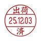 エスコ φ15.5mm [出荷済] EA762AGー103用印面 EA762AG-122 1セット(10個)（直送品）