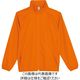 トムス ライトジャケット オレンジ L 00237-LJ-015-L 1セット(2枚)（直送品）