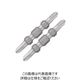 ベッセル(VESSEL) 両頭ビット 見やすいビット 2本組 +2x45mm No.DS142045 1セット(16本:2本×8パック)（直送品）