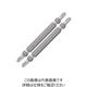 ベッセル(VESSEL) 両頭ビット 見やすいビット 2本組 +2x82mm No.DS142082 1セット(16本:2本×8パック)（直送品）