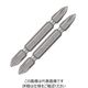ベッセル(VESSEL) 両頭ビット ナメないビット 2本組 +2x65mm No.DZ142065 1セット(16本:2本×8パック)（直送品）