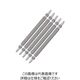 ベッセル(VESSEL) 両頭ビット 見やすいビット 5本組 +2x110mm No.DS5P2110 1セット(15本:5本×3パック)（直送品）