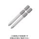 ベッセル(VESSEL) 片頭ビット 先端強化ビット 2本組 +2x65mm No.DRB162065 1セット(12本:2本×6パック)（直送品）