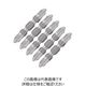 ベッセル(VESSEL) 両頭ビット 先端強化ビット 5本組 +2x45mm No.DRB5P2045 1セット(20本:5本×4パック)（直送品）