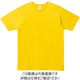 トムス 5.0オンスベーシックTシャツ デイジー S 00086-DMT-165-S 1セット(5枚)（直送品）