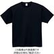 トムス 7.4オンススーパーヘビーTシャツ ブラック 3XL 00148-HVT-005-3XL 1セット(2枚)（直送品）