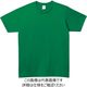 トムス 5.0オンスベーシックTシャツ グリーン 3XL 00086-DMT-025-3XL 1セット(5枚)（直送品）