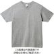 トムス 5.6オンスヘビーウエイトVネックTシャツ 杢グレー 3XL 00108-VCT-003-3XL 1セット(2枚)（直送品）