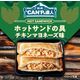 国分グループ本社 K&K “CAN”Pの達人 ホットサンドの具 チキンマヨネーズ味 70g x12 0517230 1箱(12入)（直送品）