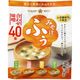 ひかり味噌 みそ汁ふぅ 合わせ味噌 40食 x9 2853489 1セット(9個)（直送品）