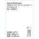 【通常価格・数量制限なし】アスクル スーパーエコノミー+A4 サンプルパック 1冊(100枚入) オリジナル