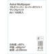 【通常価格・数量制限なし】アスクル スーパーホワイト+ サンプルパック 1冊(100枚入) オリジナル