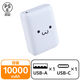 モバイルバッテリー 10000mAh USB-C/USB-A 両面挿し しろちゃん DE-C78L-10000WF エレコム 1個（直送品）