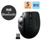 トラックボールマウス 親指 25mm ワイヤレス 小型 静音 5ボタン ブラック M-MT1MRSABK エレコム 1個（直送品）