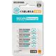 アイリスオーヤマ ビックキャパ リチャージ 単4形ニッケル水素電池 4本パック BCR-R4MH/4B 1パック