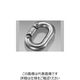 ファスニング J MM ステン コネクティングリング CN-11 Q002CN000110000000 1箱（10個）（直送品）