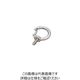 ファスニング J MM ステン フックアイボルト（W5/16 IBH-8W Q002IBHW0080000000 1箱（20個）（直送品）
