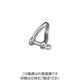 ファスニング J MM ステン ヒネリシャックル（W3/8 SPT-10 Q002SPT00100000000 1箱（10個）（直送品）