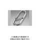 MM ステン ステンレス プチカラビナ(ハズレ止め付) PK-4 Q002PK000040000000 1箱(10個)（直送品）