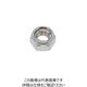 ファスニング J ニッケル 鉄 セルフロッキングナット M16 N00007000160000005 1箱（80個）（直送品）