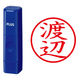認印 プラス ネームキューブ 渡辺 ブルー 浸透印 62069 1個（直送品）