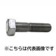 三笠・鋲螺 六角中ボルト 鉄生地 半ねじ M24×100 2本入 1100100041229 1セット(2本入)（直送品）