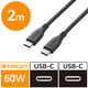 タイプCケーブル (USB-C to C) PD対応 60W 2m グレー MPA-CCSS20GY エレコム 1本