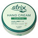 アトリックスハンドクリーム　大缶　花王