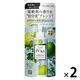 フレアフレグランス IROKAメイクアップフレグランス ハンサムシトラスの香り 本体 90mL 2個 衣料用香りづけ剤 花王