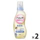 【旧品】ハミング 素肌おもい 無香料 本体 600mL 1セット（2個入） 柔軟剤 花王