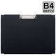 クリップボード　B4ヨコ　黒　バインダー　用箋挟　ハピラ（わけあり品）