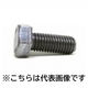 三笠・鋲螺 六角ボルト 鉄生地 全ねじ M30×100 1本 1100100040297（直送品）