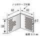 サワタ イリズミロック LTーS(2000個入)補強金具・補強材 1100100020026 1ケース(2000個入)（直送品）